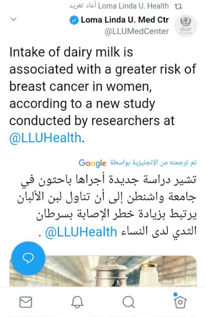 منشور جامعة لوما ليندا بشأن الدراسة منشور جامعة لوما ليندا بشأن الدراسة