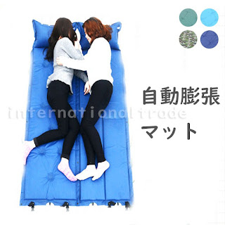 アウトドアやキャンプに♪自動で膨らむエアーマット
