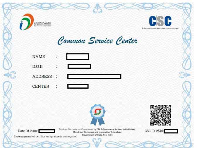 How To Download CSC Certificate : CSC Certificate Download Kaise Kare