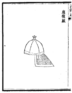 Ming Chinese Lion Helmet