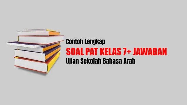 Contoh Soal Penilaiaan Ahir Tahun ( PAT ) Kelas 7 Semester Genap Kunci Jawaban Contoh Soal Penilaiaan Ahir Tahun ( PAT ) Kelas 7 Semester Genap Kunci Jawaban