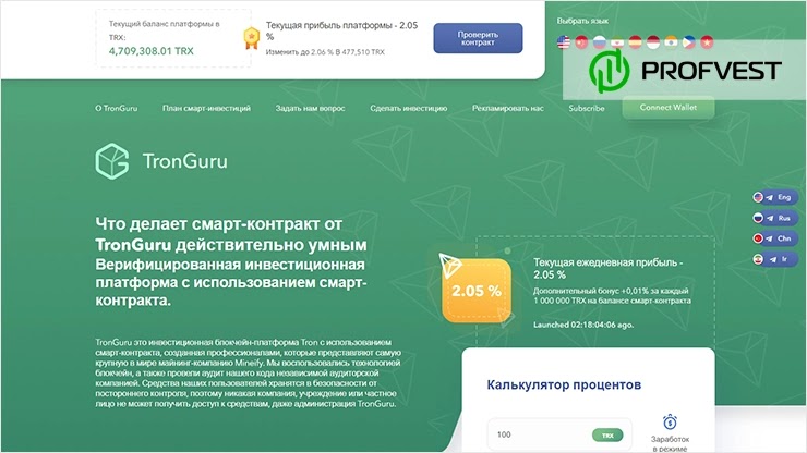 TronGuru: обзор и отзывы о tronguru.com (HYIP платит) TronGuru обзор и отзывы HYIP-проекта