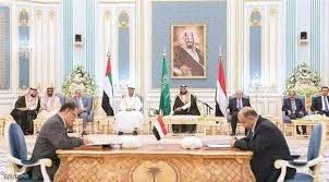 الرياض : تسريبات حول ست حقائب وزارية في الحكومة اليمنية الجديدة وإرجاء الإعلان خلال 48 ساعة القادمة
