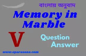Memory in Marble