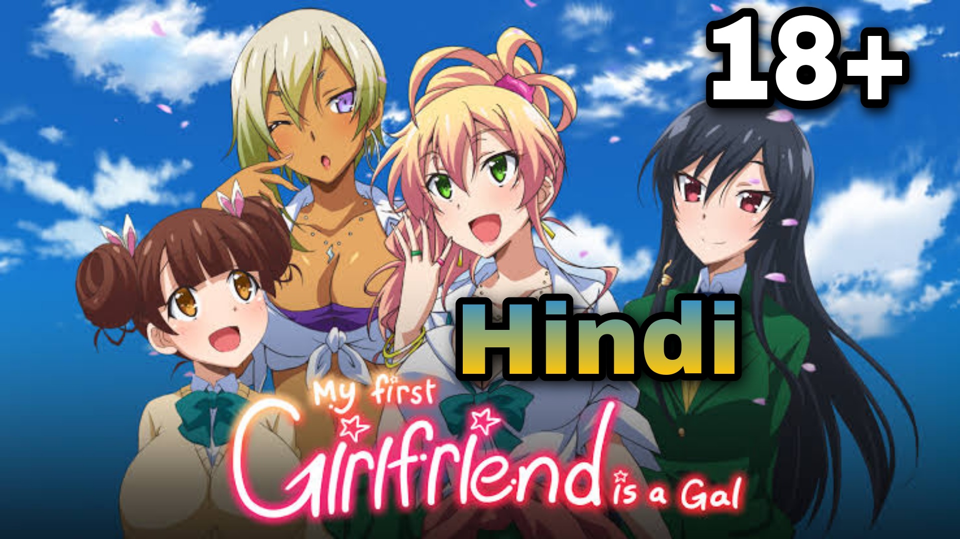 My First Girlfriend Is a Gal ( Hajimete No Gal ) hindi.