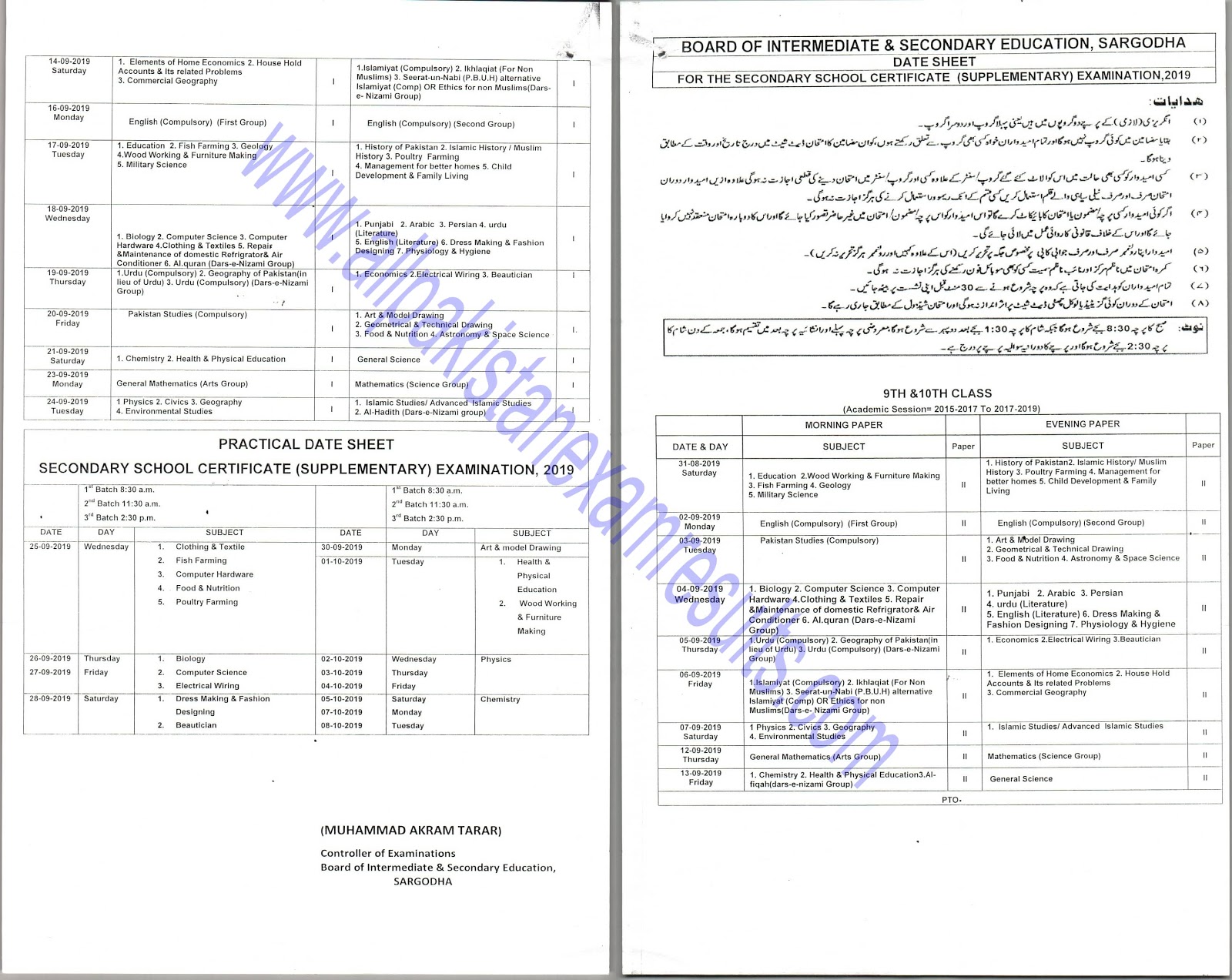 Date Sheet For SSC Supplementary Sargodha Board 2019 Date Sheet For SSC Supplementary Sargodha Board 2019