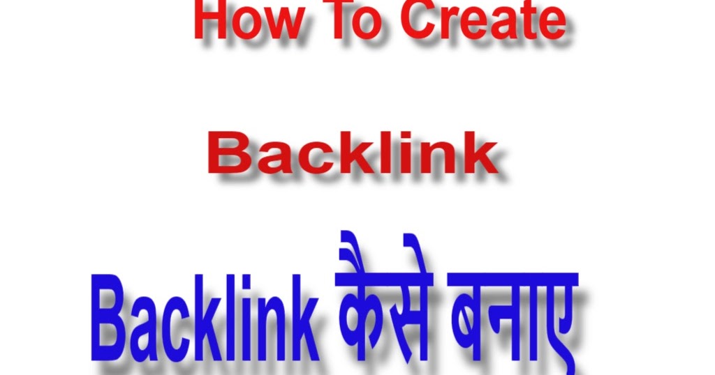 How to create Backlink In hindi site ke liye backlink kaise banaye
