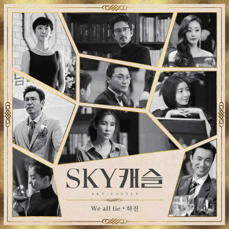 Review Drama Korea Sky Castle Miss BaNu StoRy