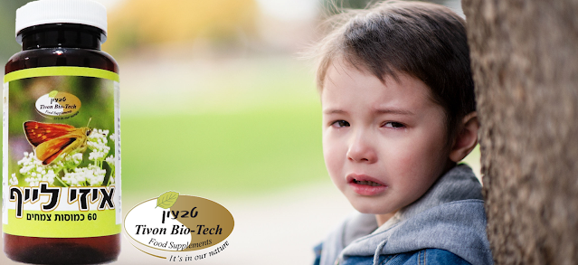 איזי לייף פורמולה אתר ויטמין