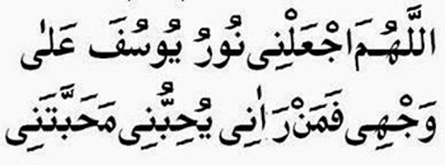 Amalan Doa Agar Wajah Terlihat Tampan, Manis dan Cantik Amalan Doa Agar Wajah Terlihat Tampan, Manis dan Cantik