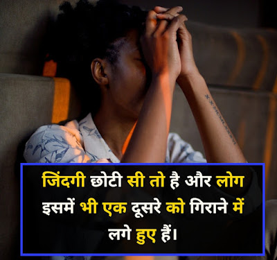 Emotional Shayari