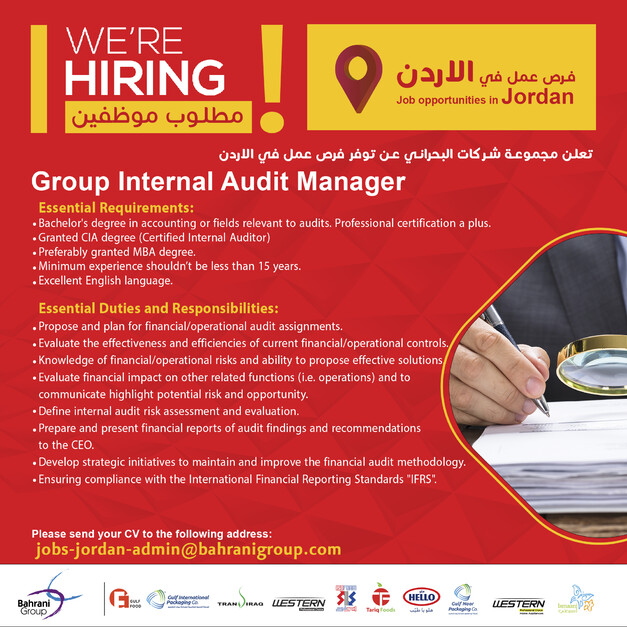 تعلن مجموعة شركات البحراني عن حاجتها إلى وظيفة (Group Internal Audit Manager) في #الاردن تعلن مجموعة شركات البحراني عن حاجتها إلى وظيفة (Group Internal Audit Manager) في #الاردن