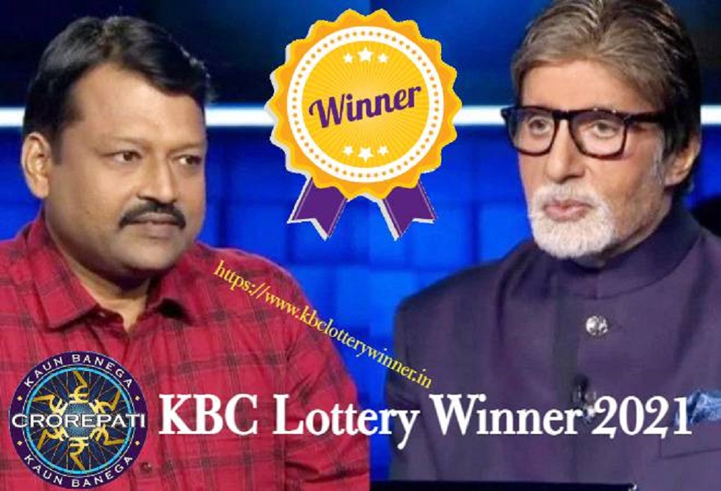 KBC Lottery Winner 2021 With Amitabh Bachchan KBC Lottery Winner 2021