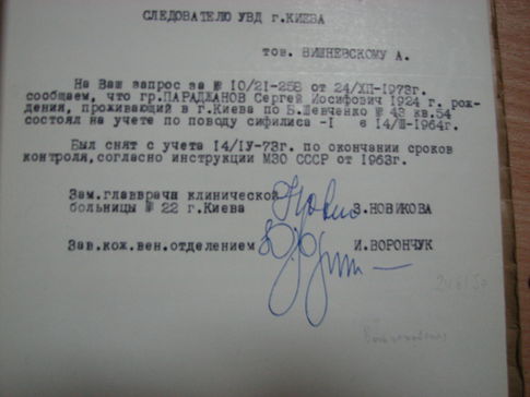 Что такое тбилиси в рассказе ашик кериб 3