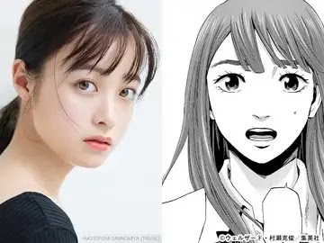 Karada Sagashi Manga Gets Live-action Film Adaptation and actress Kanna Hashimoto in lead