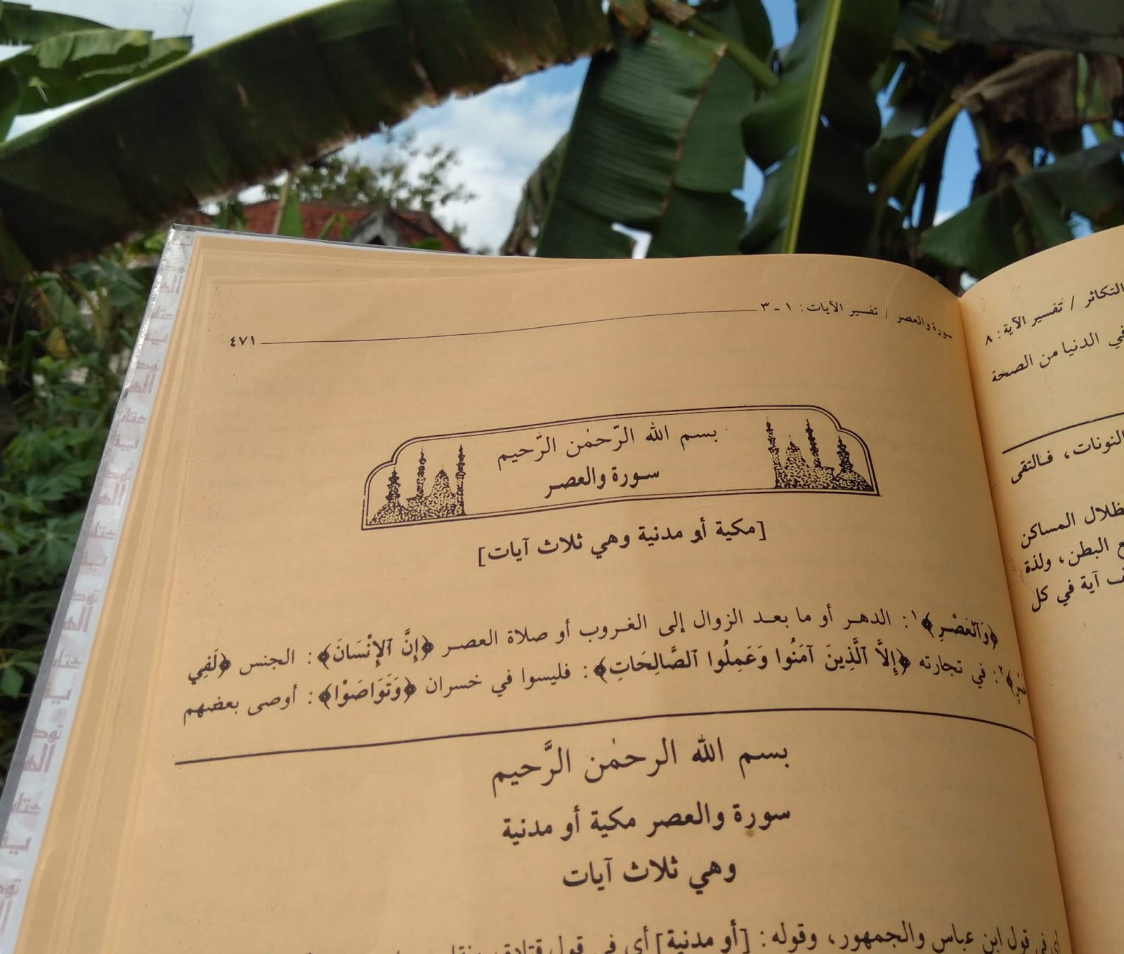 Arti Surat Al Ashr Ayat 1-3 - Hukum Tajwid Surah An Nisa Ayat 59 - Asia