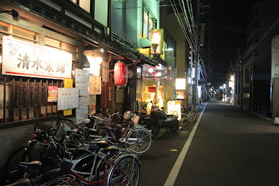 night Kyoto
