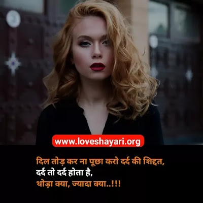 dil ko rula dene wali shayari in hindi dil ko rula dene wali shayari in hindi