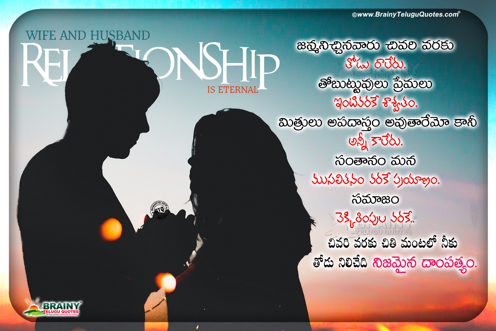 Labace: Real Life Love Quotes In Telugu