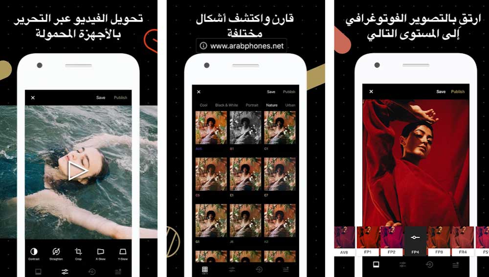 تحميل برنامج VSCO مهكر للاندرويد آخر اصدار
