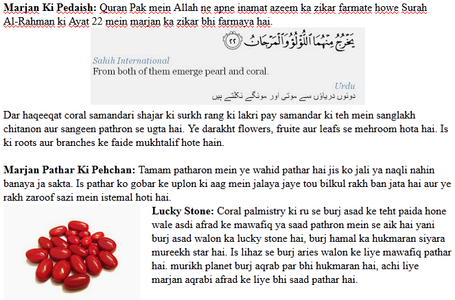 jasper stone name in urdu jasper stone name in urdu