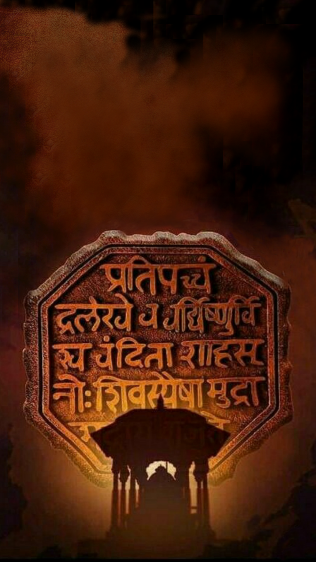 Shivjayanti banner