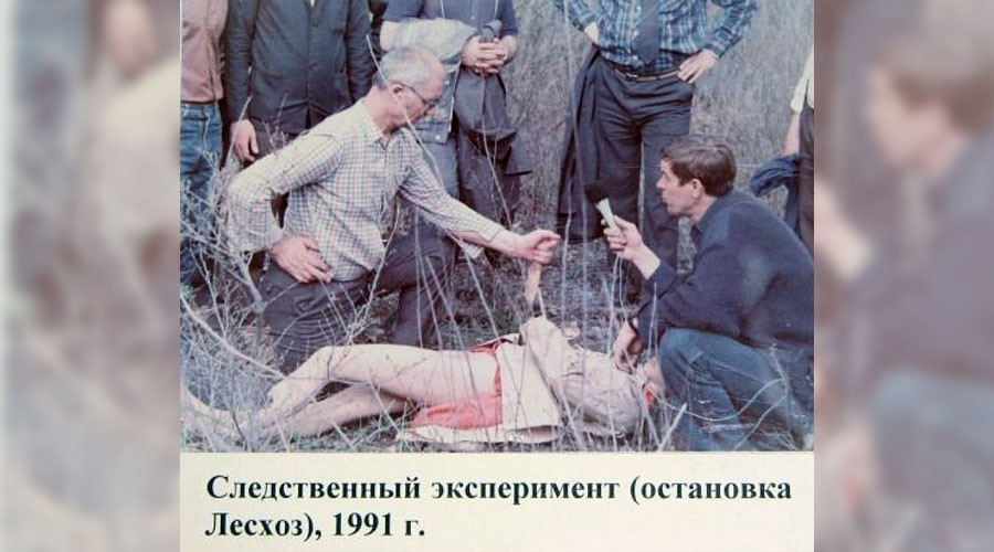 Serial Killer Serial Killer