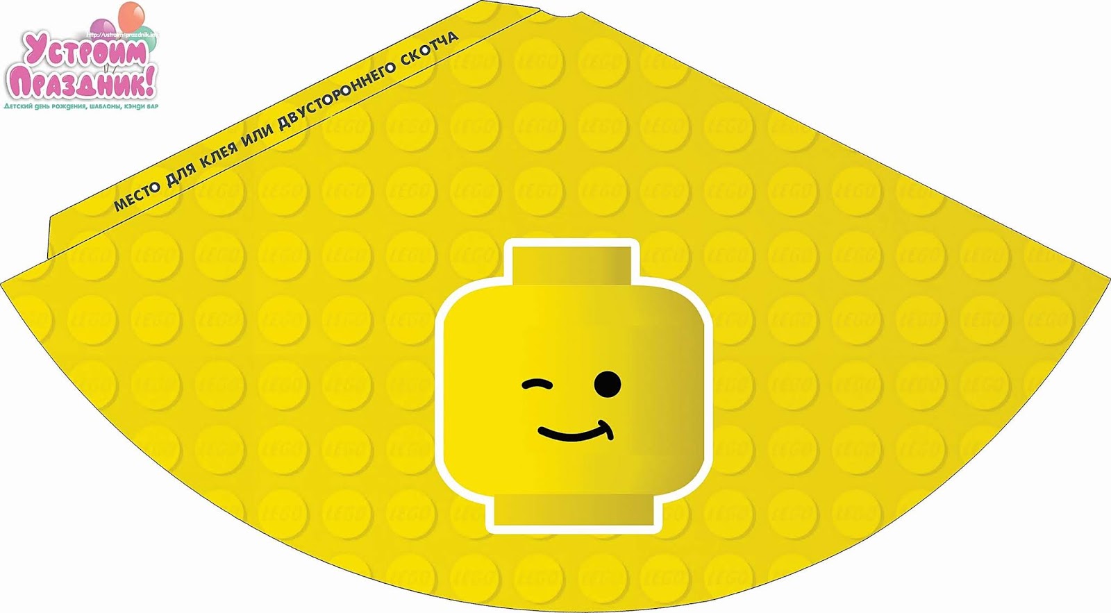Lego Party Free Printable Hats. Oh My Fiesta! for Geeks
