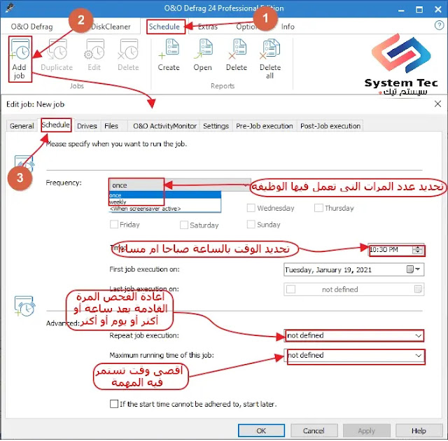 برنامج o&o defrag إجعل جهاز الكمبيوتر أسرع وحل مشكلة تهنيج الكمبيوتر برنامج o&o defrag إجعل جهاز الكمبيوتر أسرع وحل مشكلة تهنيج الكمبيوتر