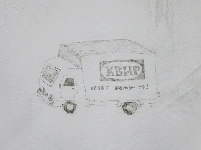 Павел Соловьёв, «Шатуны», 2019 © Павел Соловьёв