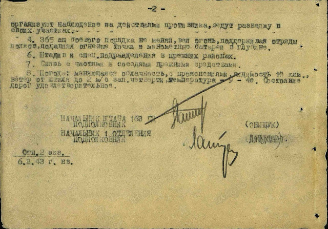 11 РЕЗЕРВНАЯ СТРЕЛКОВАЯ БРИГАДА