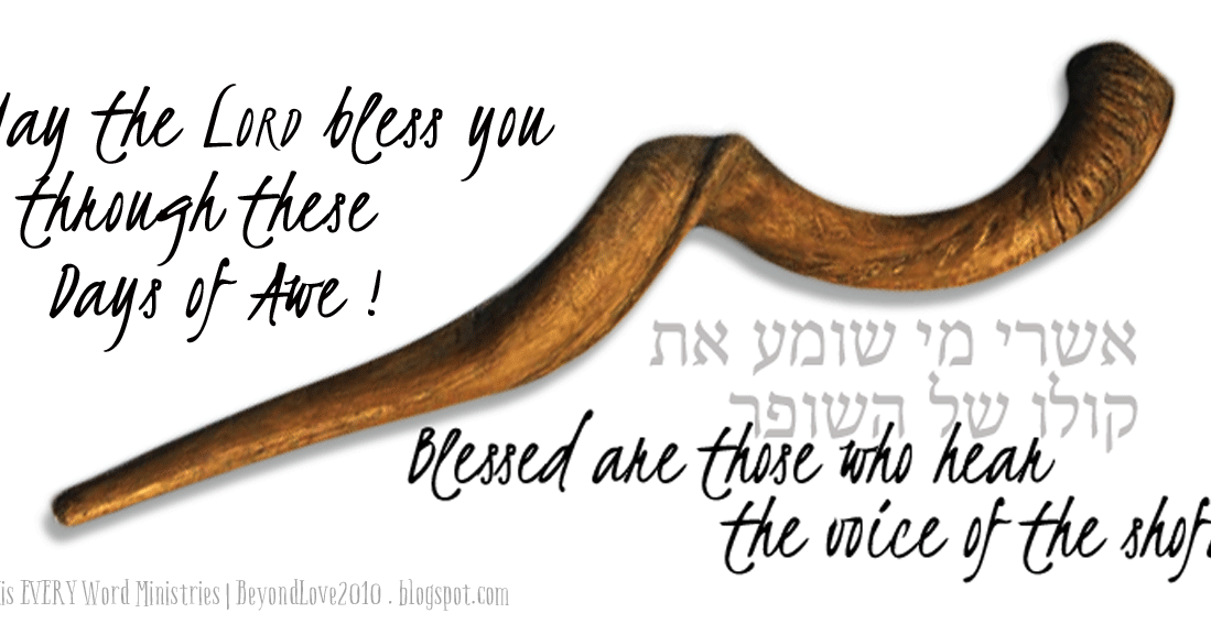 By His EVERY Word Blessings and Curses Parashat Ki Tavo By His