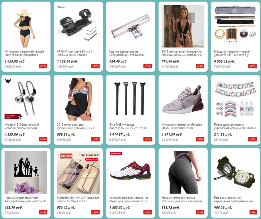 умные товары каталог. умные товары интернет магазин каталог. умные товары магазин. умные товары интернет магазин. гаджеты ру интернет магазин.