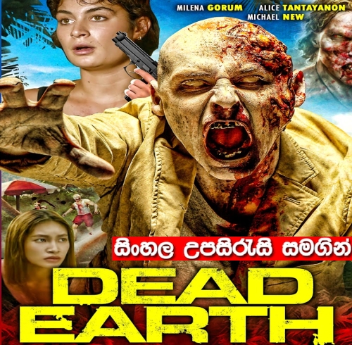 Sinhala sub -   Paradise Z (2020) 