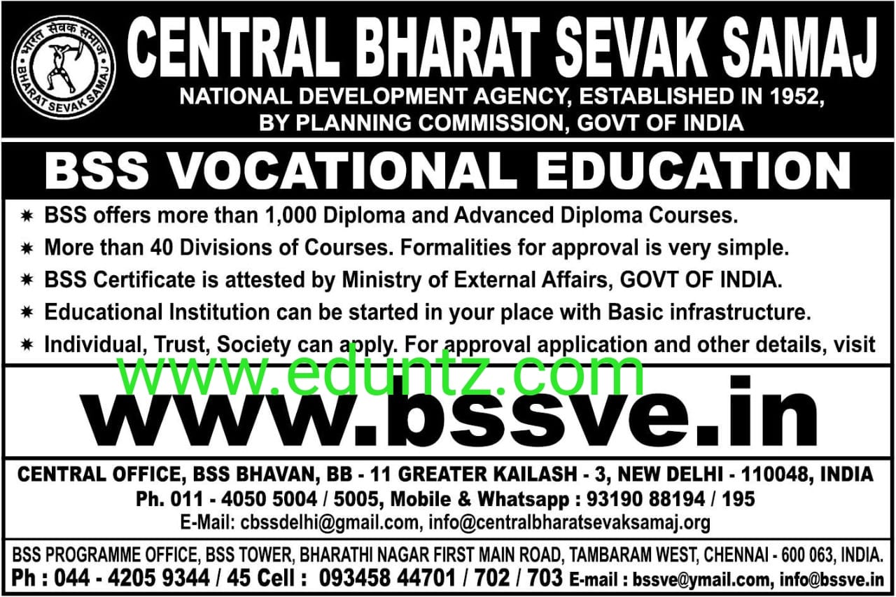CENTRAL BHARAT SEVAK SAMAJ VOCATIONAL EDUCATION CENTRAL BHARAT CENTRAL BHARAT SEVAK SAMAJ VOCATIONAL EDUCATION CENTRAL BHARAT
