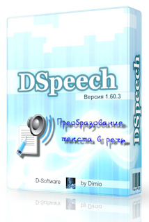      DSpeech v1.69.33 Español Portable   1111111111111111111111111