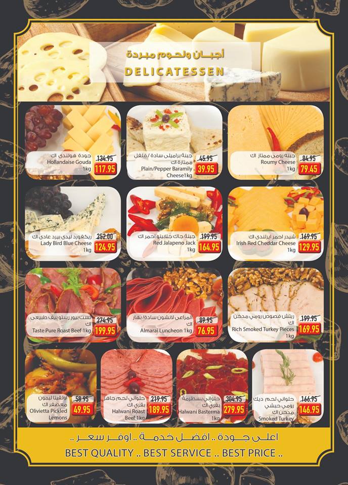 عروض اوسكار جراند ستورز عروض اوسكار جراند ستورز