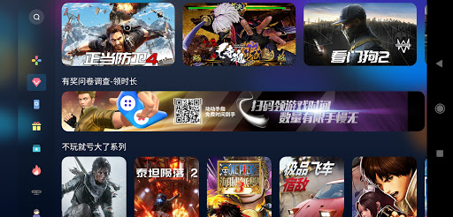 NOVO CLOUD GAMING PARA ANDROID! - ㅤㅤ