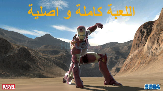 تحميل لعبة ايرون مان Iron Man game