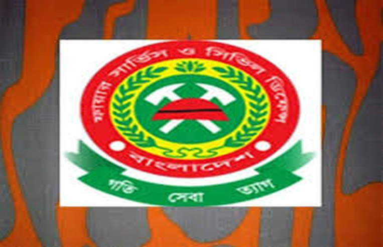 Bangladesh Fire Service & Civil Defence Job Circular 2020