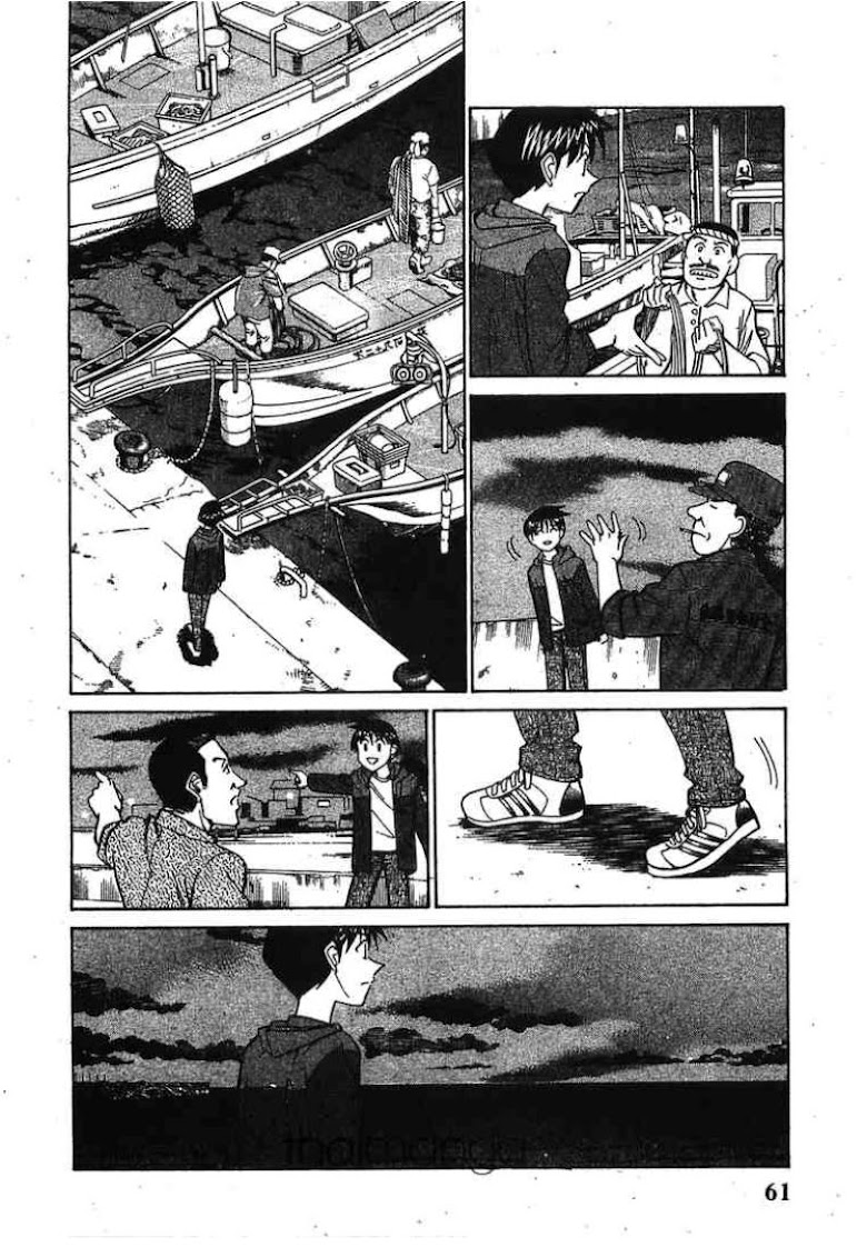 Q.E.D.: Shoumei Shuuryou - หน้า 58