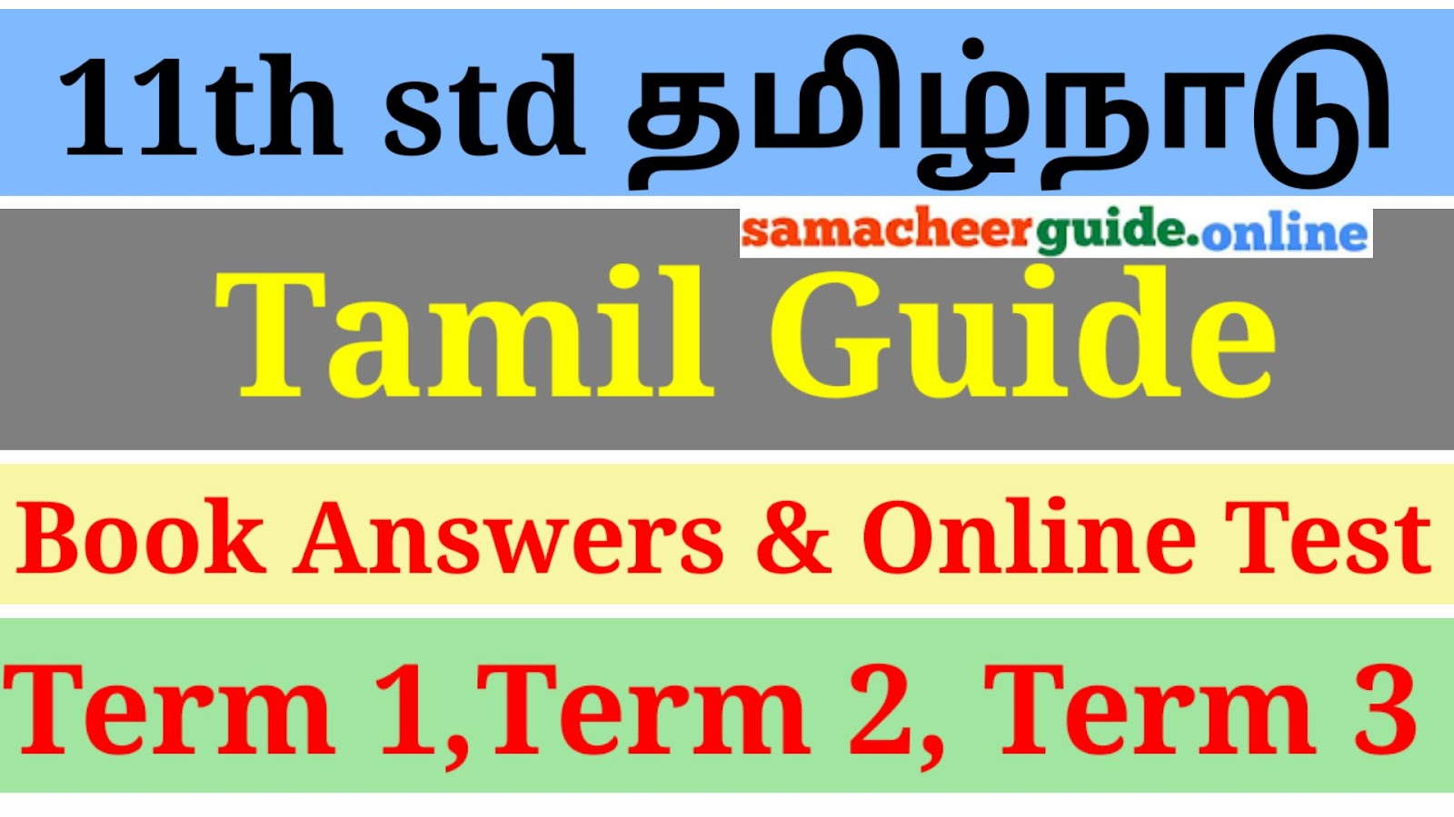 Samacheer book 11th Tamil Book Answers Guide Pdf Download Kalvikavi