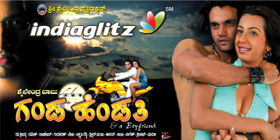 Kannada New Movie Anna Bond Mp3 Songs Free Download