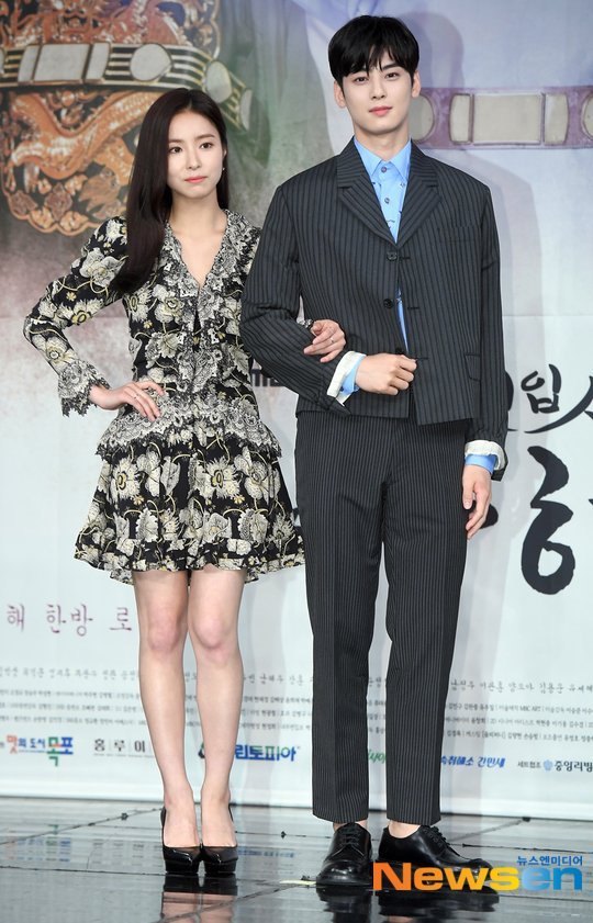 Exactitud adyacente batalla cha eun woo y su novia Morbosidad ventajoso Sin alterar
