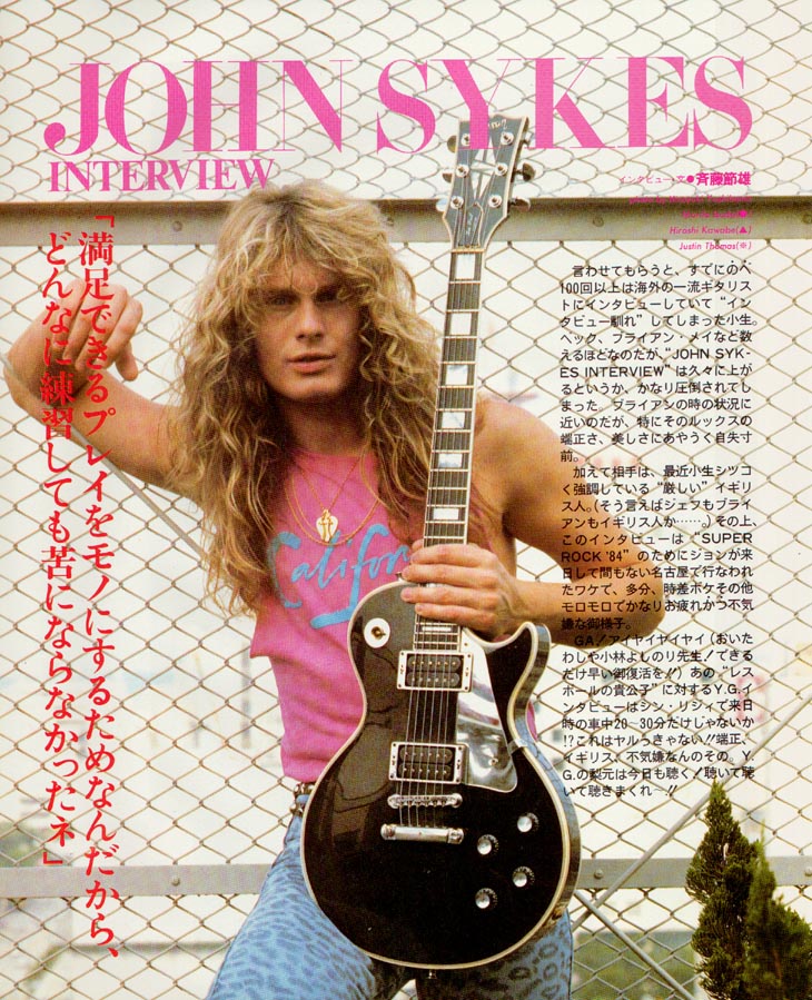 Cinco discos para conhecer John Sykes!