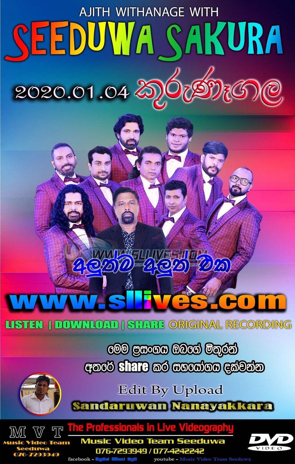 SEEDUWA SAKURA LIVE IN KURUNEGALA 20200104