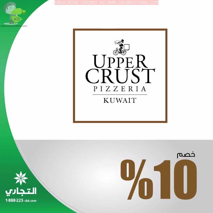 CBK Kuwait - Enjoy 10 % discount on Upper Crust Pizzeria Kuwait