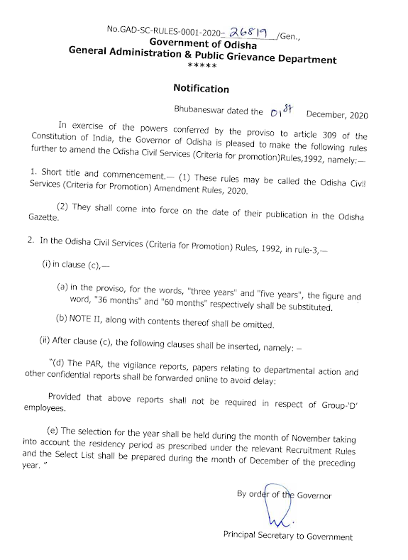 OSS TODAYS The Odisha Civil Services (Criteria for promotion