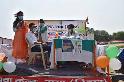 Independence India: 75वां अद्भुत स्वतंत्रता उत्सव, 75th Amazing FreedomCelebration, AnjNewsMedia, DM, SSP, Gaya