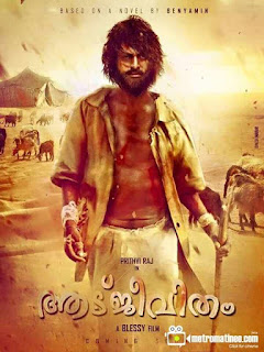 Aadujeevitham First Look Poster 2